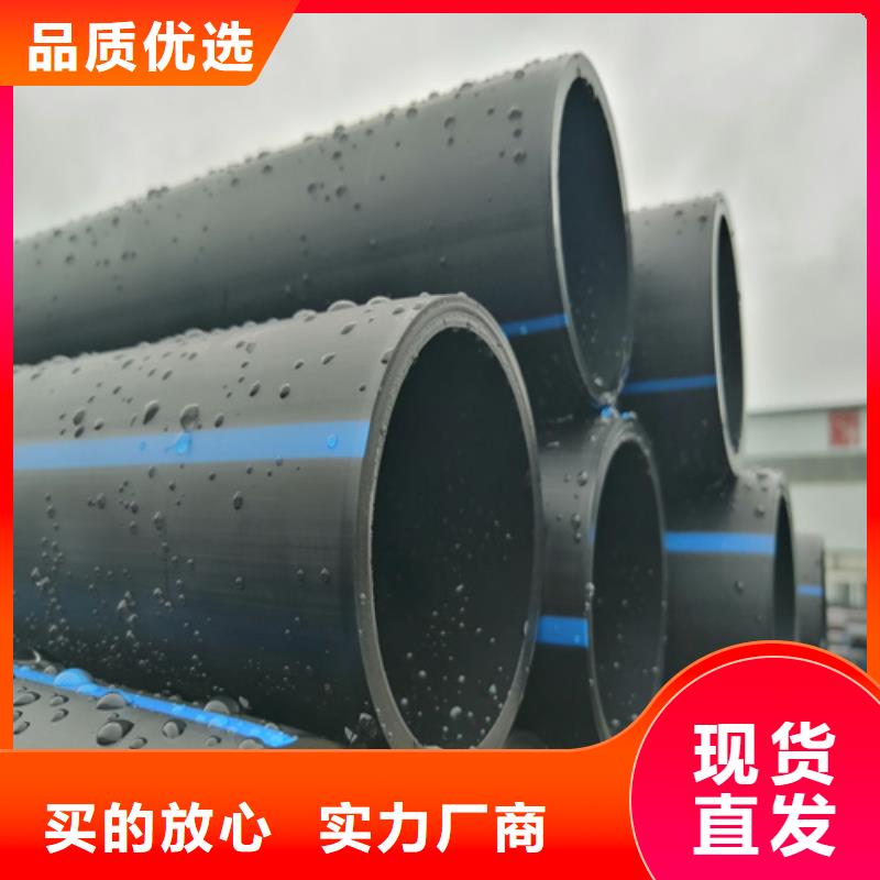 HDPE给水管厂家按需定制N年生产经验