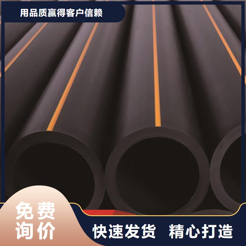 PE燃气管价格良心厂家同城公司