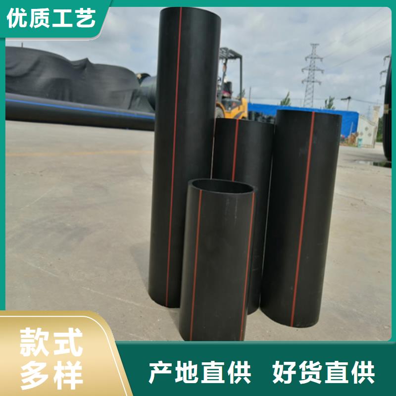 PE燃气管价格为您服务当地经销商