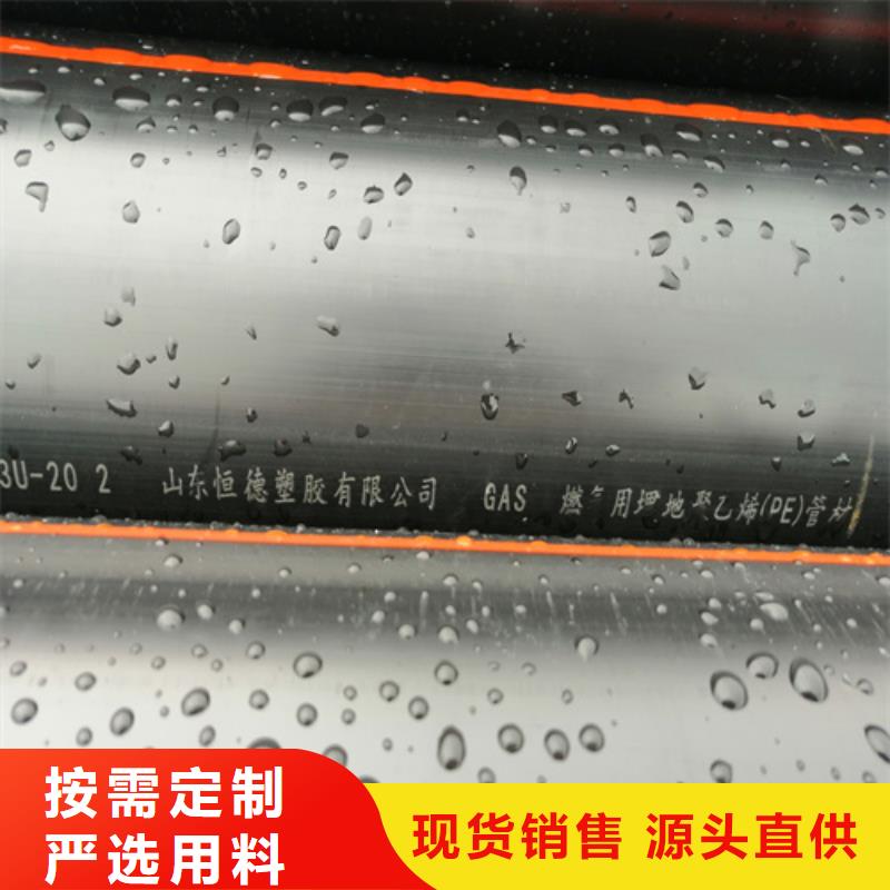 湖北省燃气管理条例信息专注品质