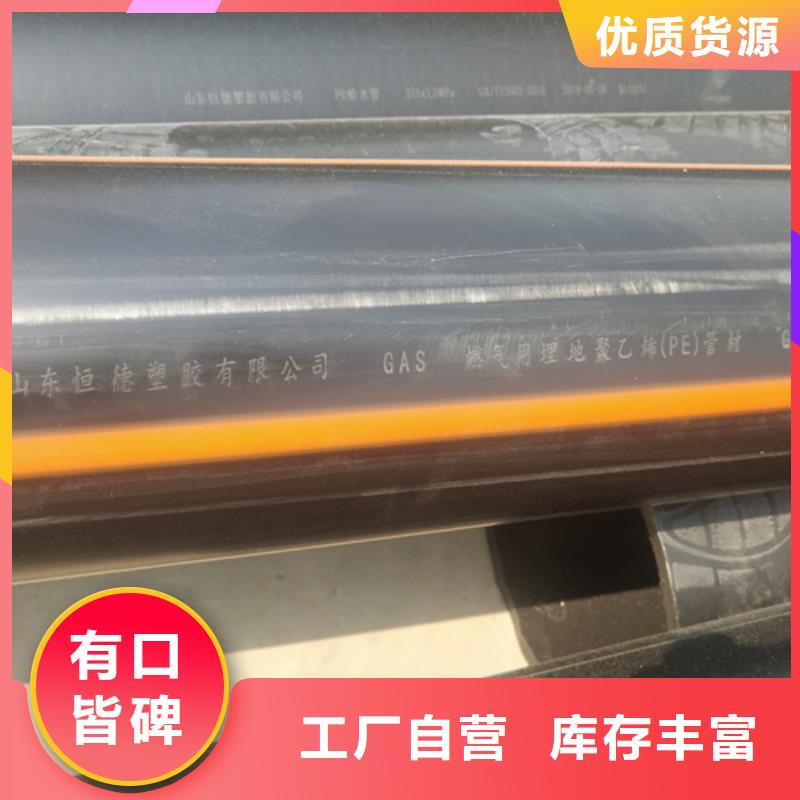 燃气管道值得信赖专业生产团队