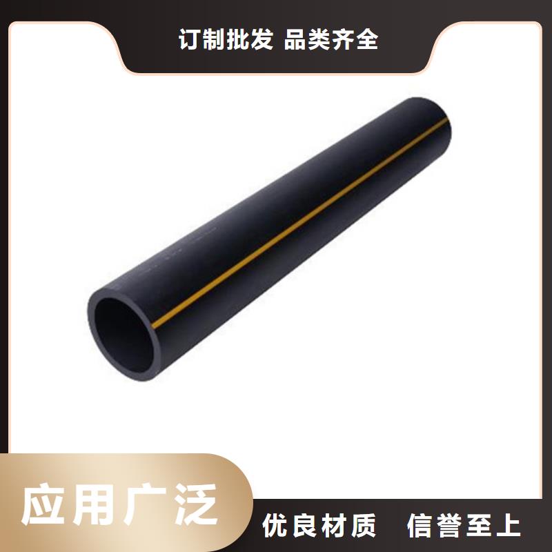 hdpe燃气管厂家厂家直供本地公司