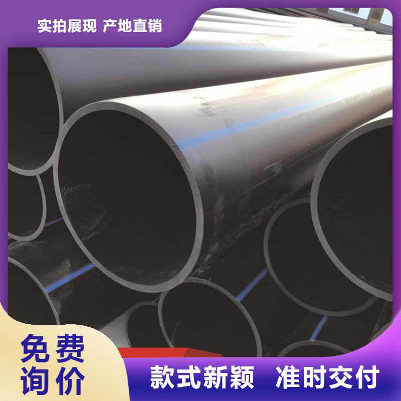 水管产品介绍同城供应商