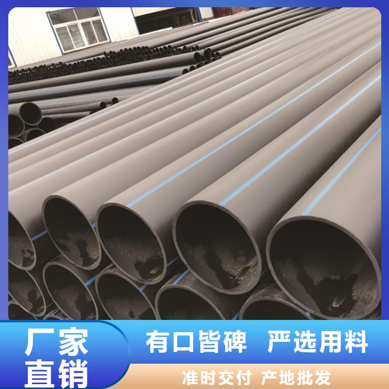 乐东县聚乙烯给水管【修饰词工厂价格