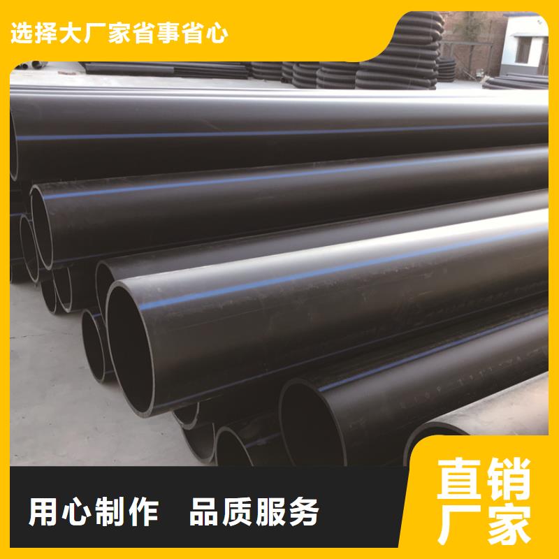 PE供水管道优惠多制造生产销售