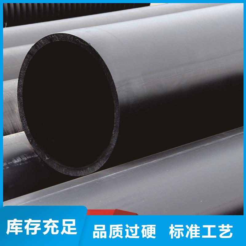 
PE管材规格定制销售售后为一体