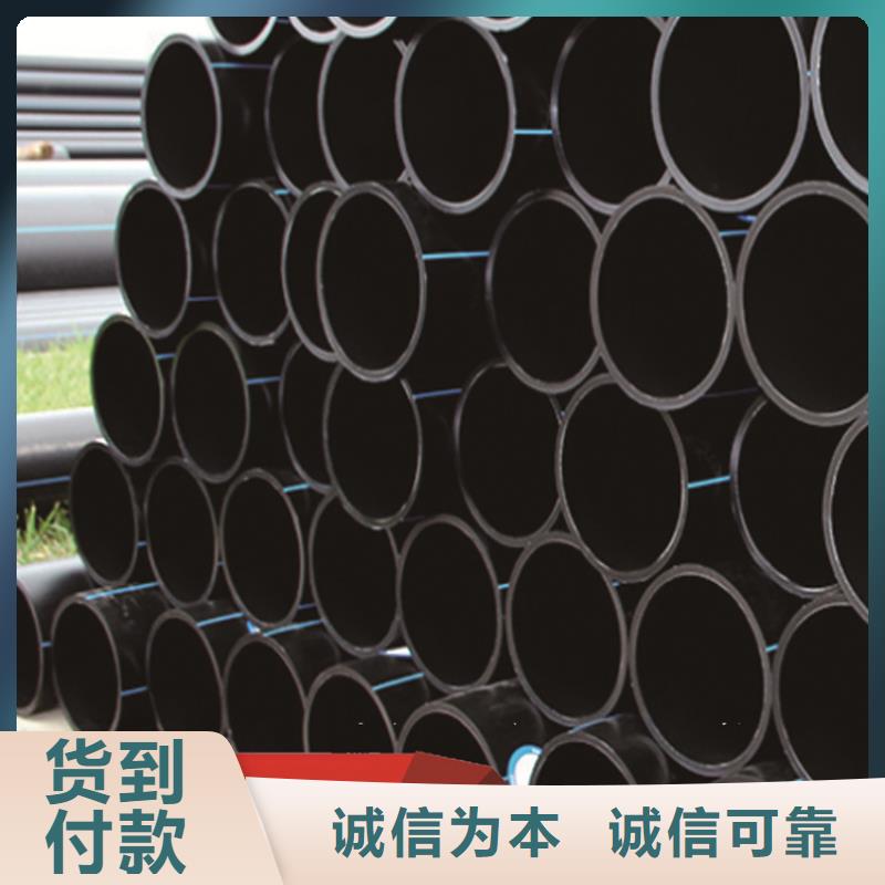 PE给水管为您服务当地供应商