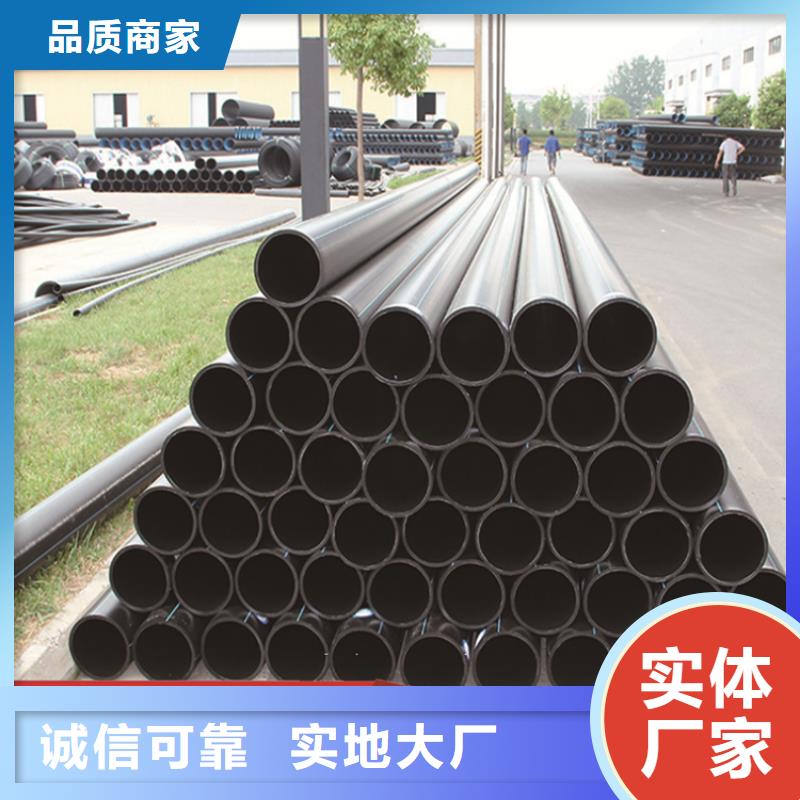 
Pe实力厂家支持大小批量采购