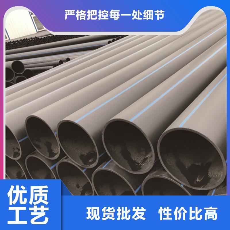 PE给水管欢迎订购本地公司