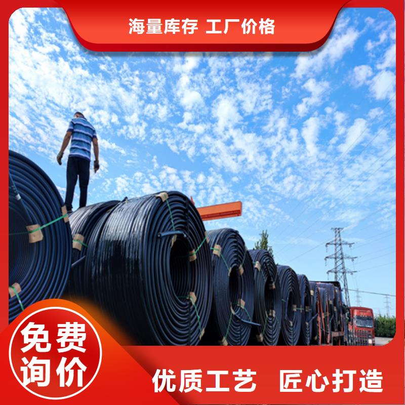 
通讯管道
货源充足严选材质