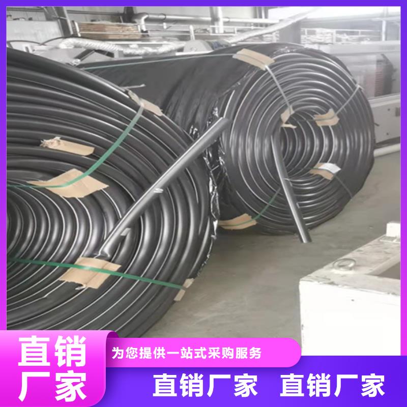 通讯管道
源头好货一站式供应