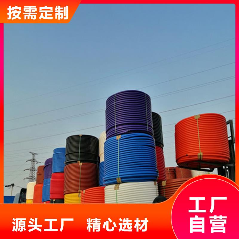 HDPE硅芯管规格齐全本地生产厂家