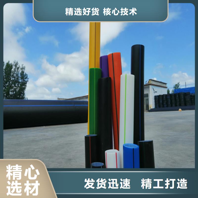 光缆保护管价格优惠本地生产商