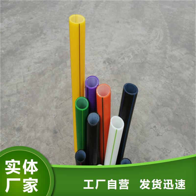 聚乙烯硅芯管货源充足用心制造