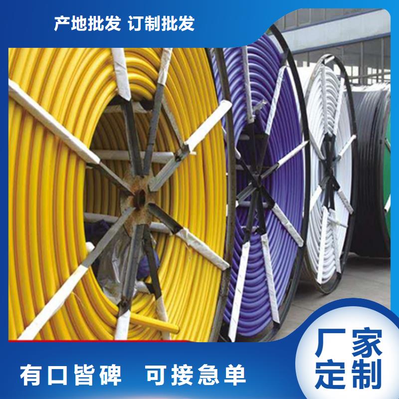 
PE硅芯管承诺守信老品牌厂家