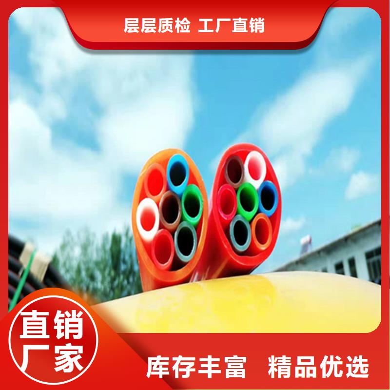集束管
直供厂家质量优选