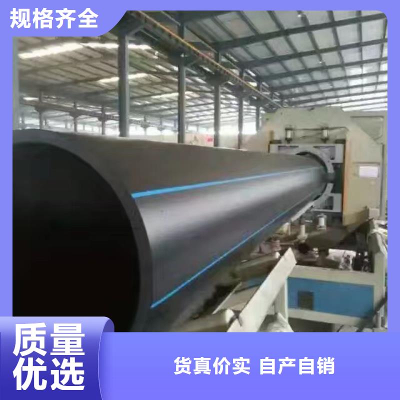 陵水县HDPE给水管拉管出厂价格当地制造商