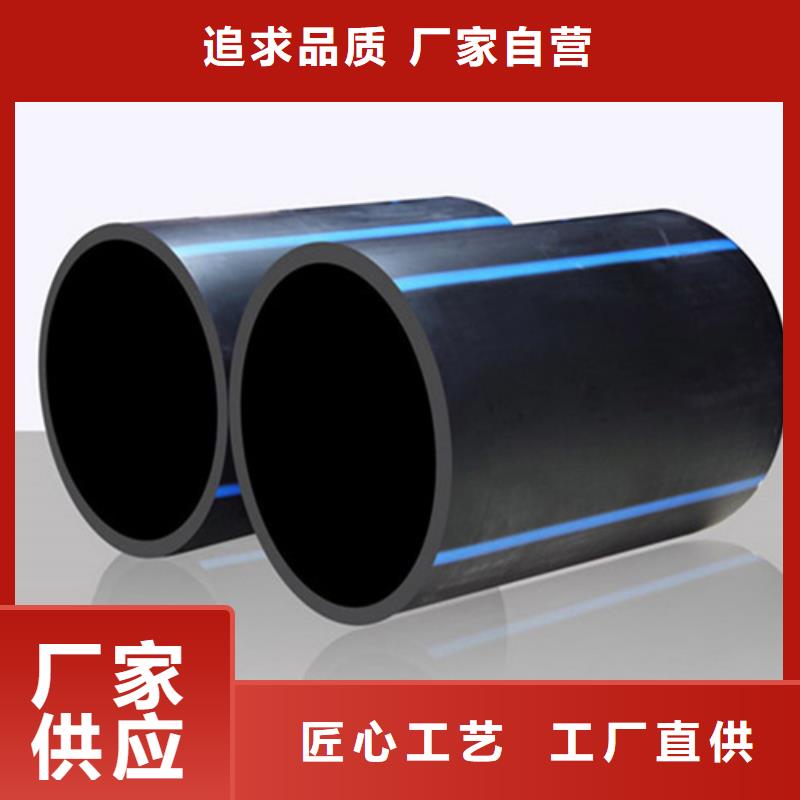 HDPE给水管怎么使用焊接货真价实本地品牌