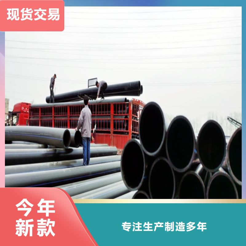 pe顶管售后无忧同城生产商