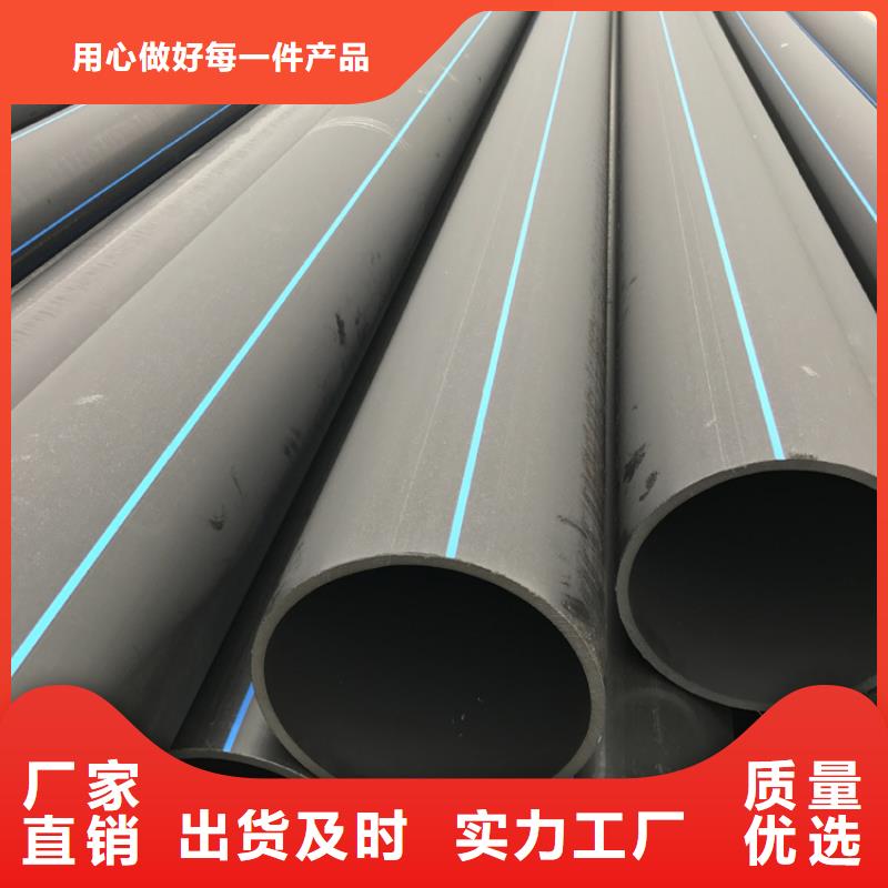 HDPE100给排水生产厂家信息我们更专业