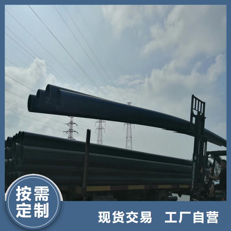 HDPE100级给水管为您服务工期短发货快