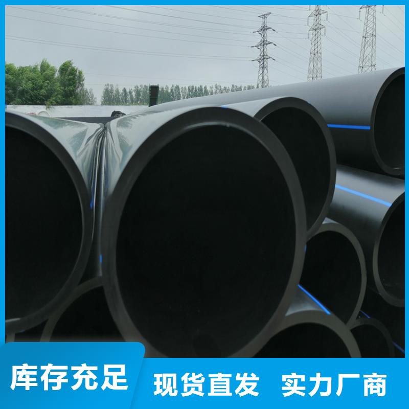 HDPE给水管图片值得信赖质保一年