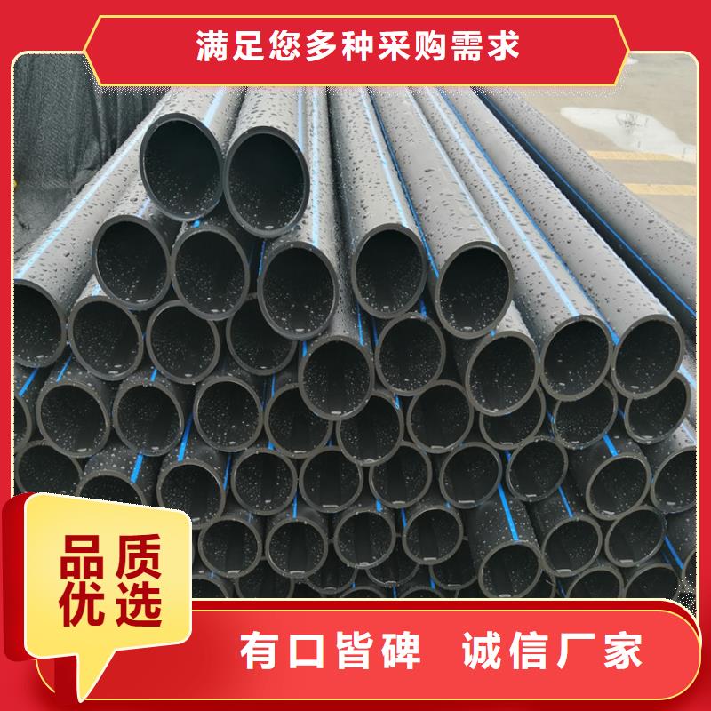pe给水管厂家采购价格订购