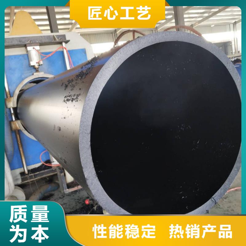 HDPE给水管怎么使用焊接订制实力才是硬道理