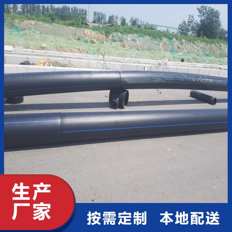 pe给水管价格诚信企业我们更专业