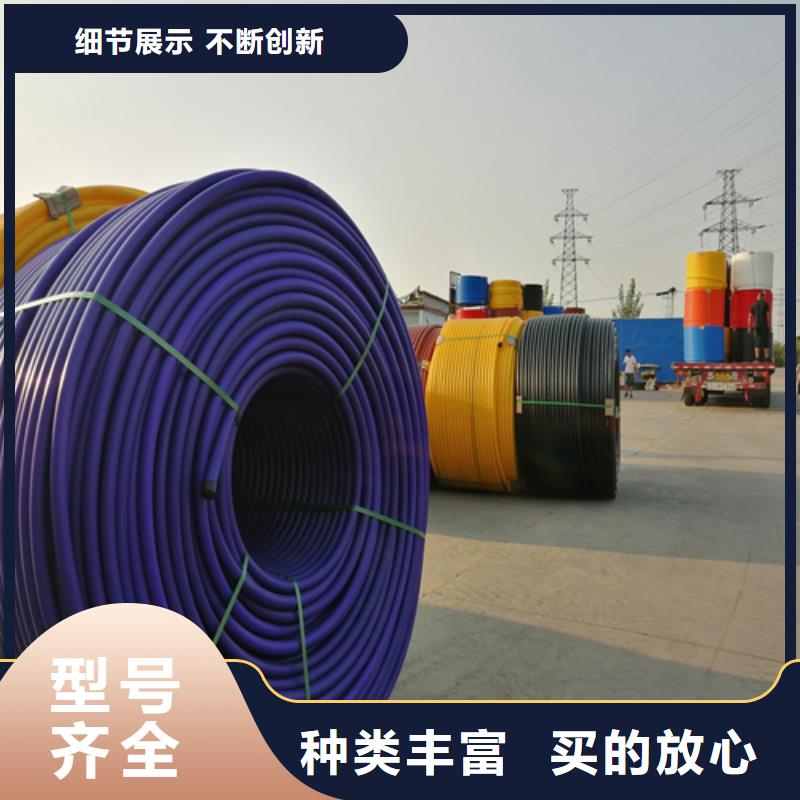 儋州市pe给水管品牌排行榜售后完善同城公司