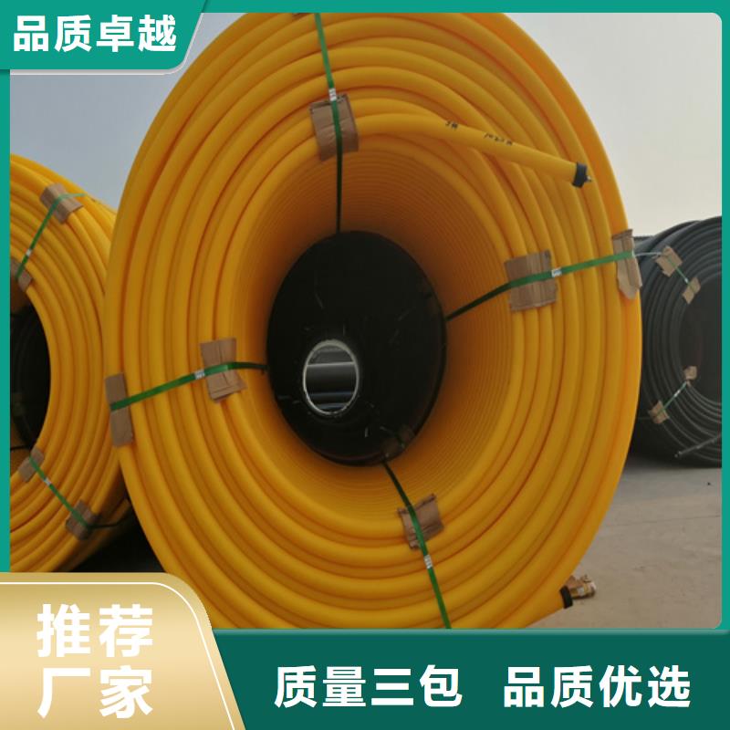 pe硅芯管是哪个发明的价格低丰富的行业经验