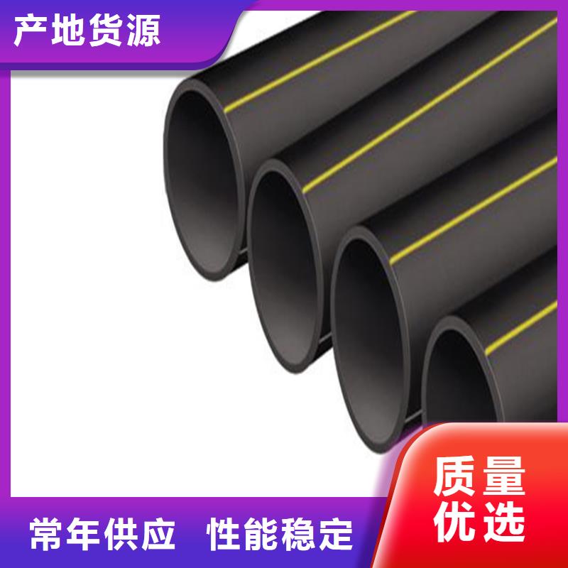 pe燃气管价格表pe管的价格售后无忧款式新颖