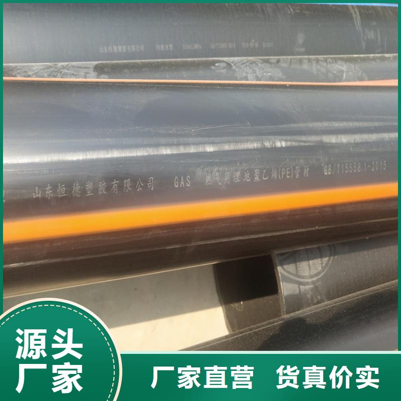 HDPE燃气管图片，HDPE燃气管施工售后无忧标准工艺