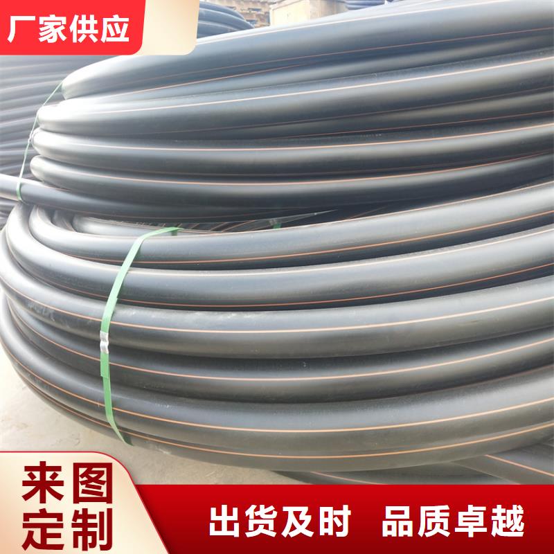 hdpe燃气管材规格诚信厂家专注质量