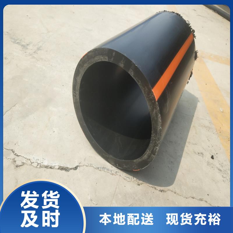 HDPE燃气管怎么连接全国发货当地厂家