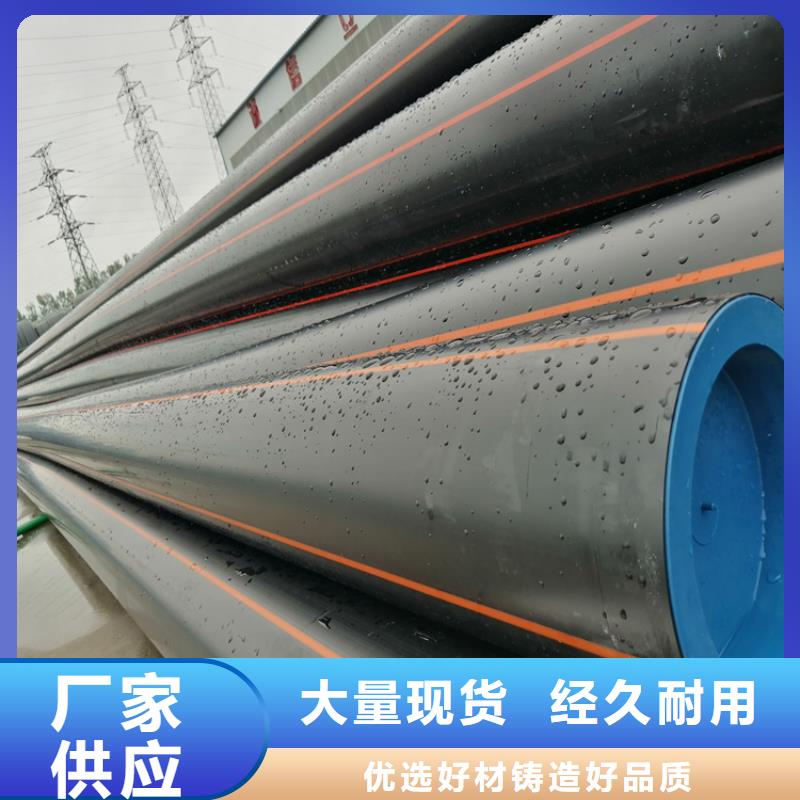 HDPE燃气管跟PE给水管有什么区别现货价格品质之选