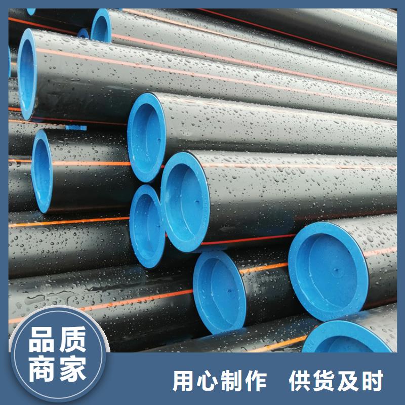 pe燃气管材标准批发价格当地品牌