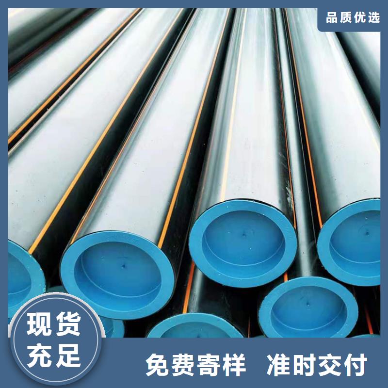 hdpe燃气管生产厂家工厂直销本地厂家