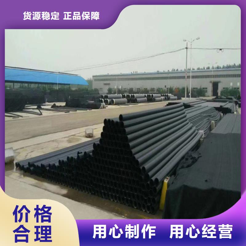 pe排水管材中心优质货源