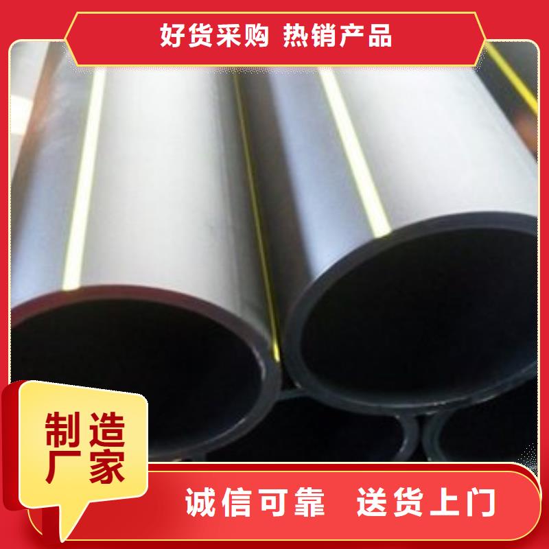 pe燃气管和pe水管区别施工团队采购无忧