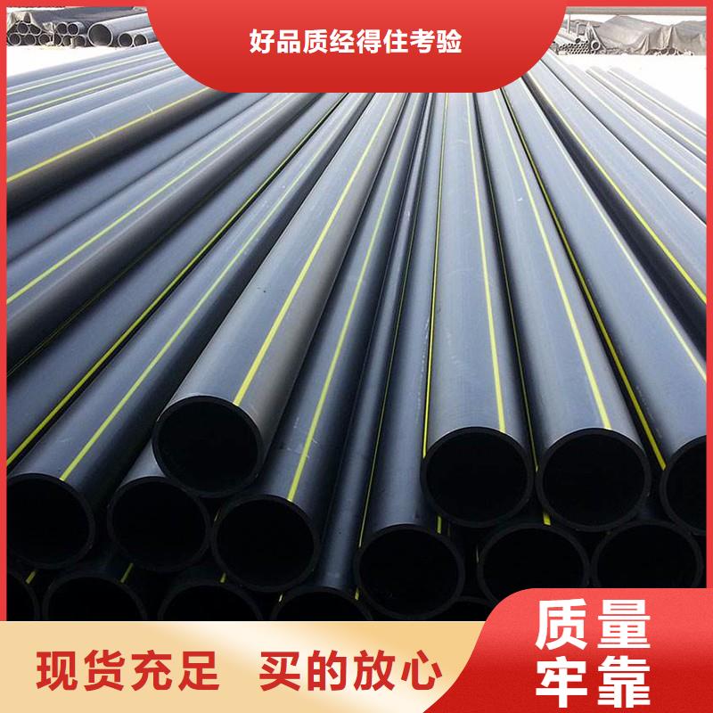 pE管顶管拉管视频来图定制用心经营