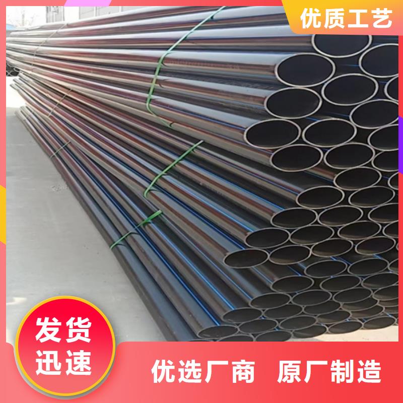 pe给水管什么牌子好供水管315生产厂家价格实惠工厂直供