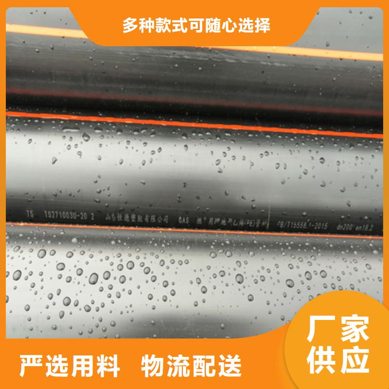 儋州市天燃气管价位10年经验专注细节更放心