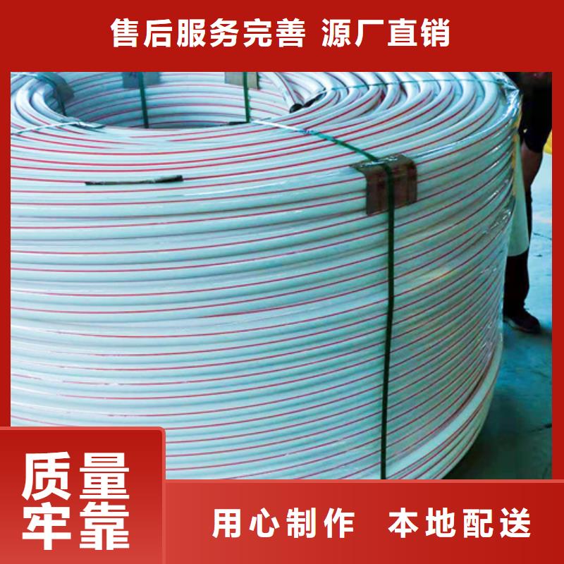 铝塑集束管型号全当地生产商