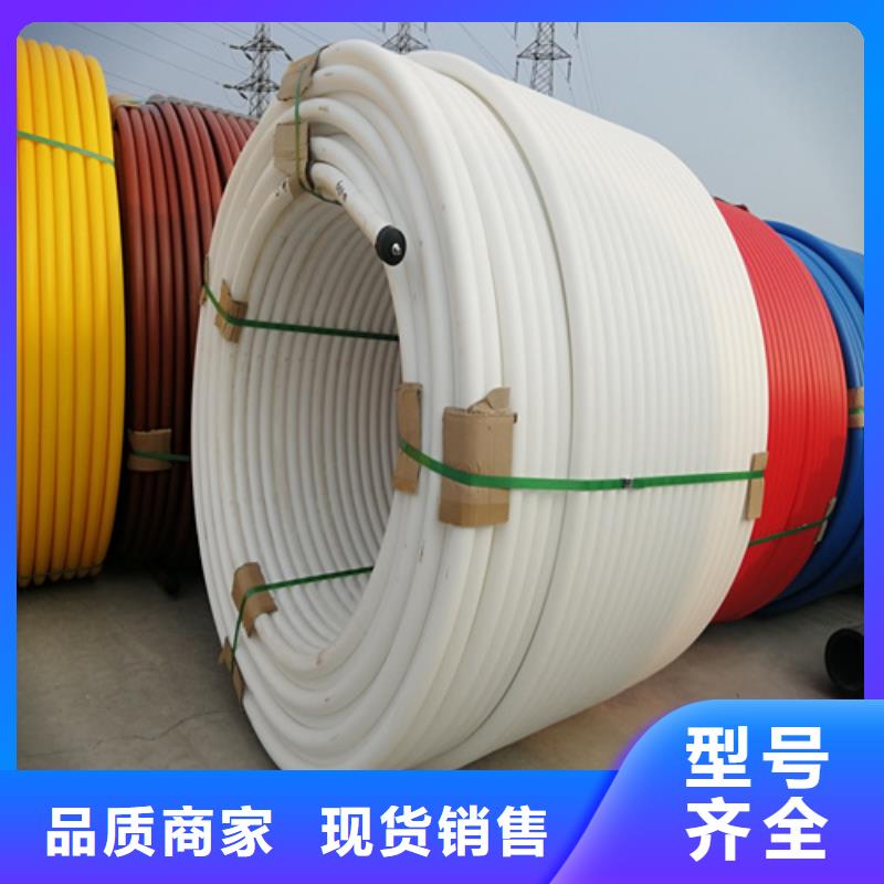 直埋集束管厂家当地货源