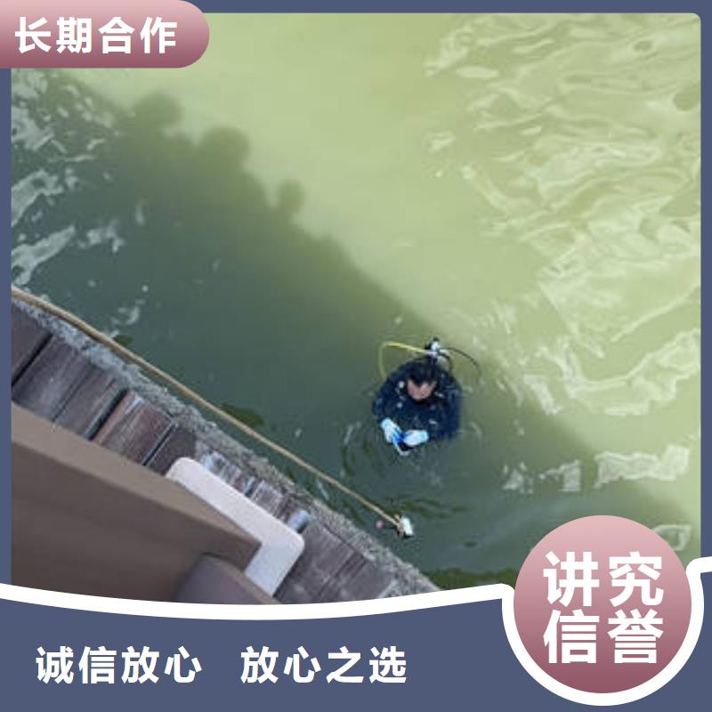 浙江水下安装-浙江水下安装图文介绍当地服务商