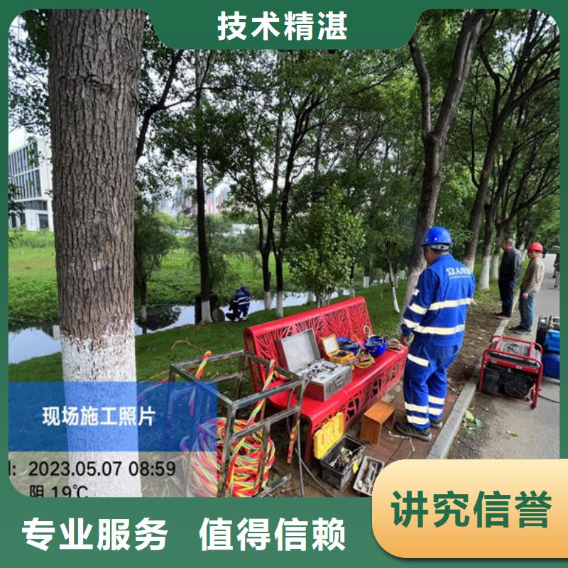 水下切割服务公司放心