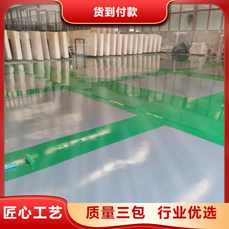 平谷防静电地坪施工美观型sg-9881当地经销商
