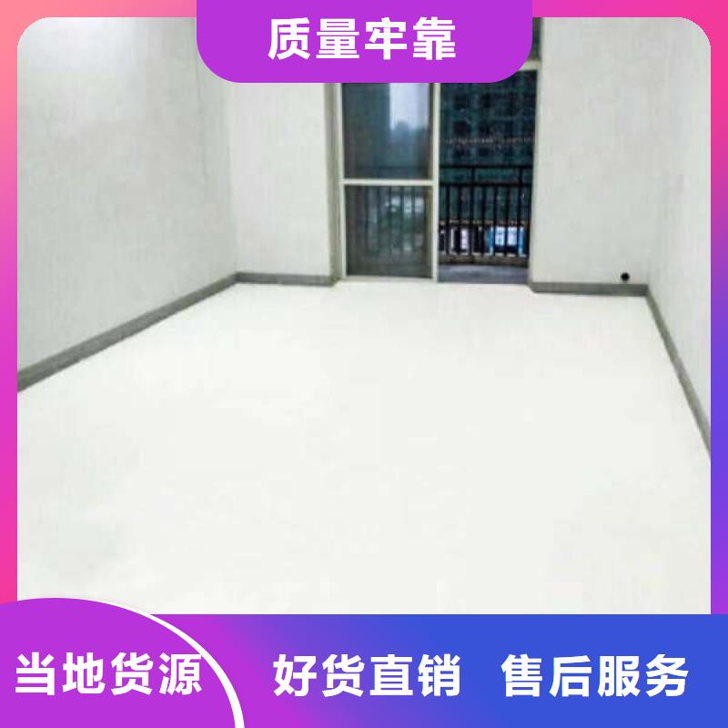 学院路
环保水泥自流平施工同城公司