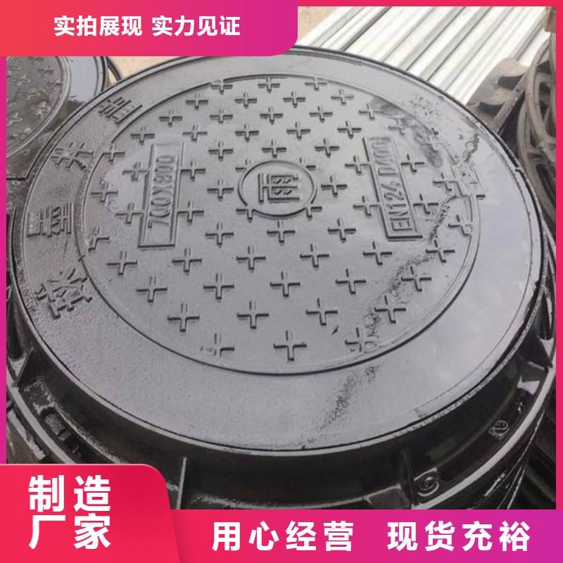 ±井盖≠∵量大从优诚信经营现货现发